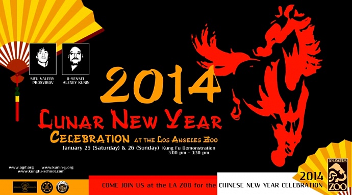 ZOOdiac: Chinese New Year Celebration at LA ZOO. (January 24, 2014)