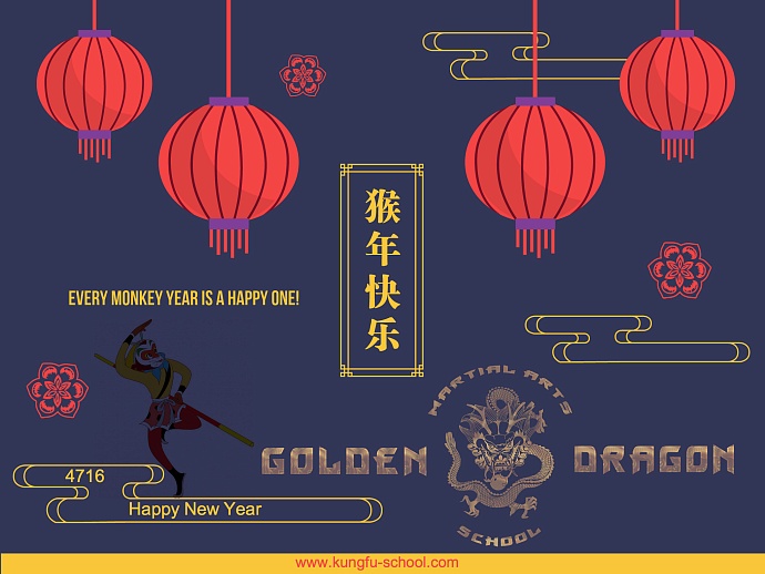 Fire Monkey, 4713, Year of the Monkey, Sun Wukong, Martial Arts, Golden Dragon, Chinese traditional martial arts school, Chinese tea