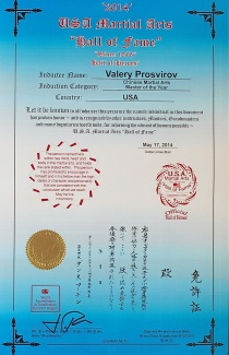 Valery Prosvirov Chinese Martial Arts Master of the Year (2014)..