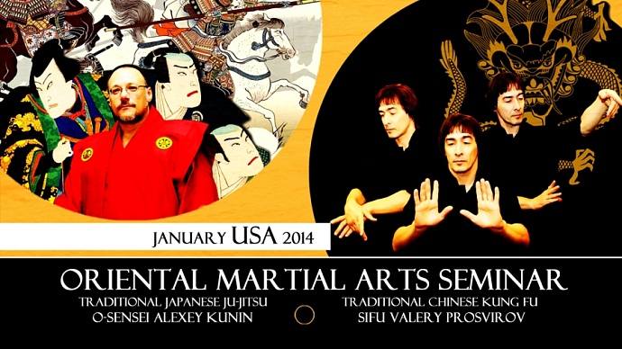Oriental Martial Arts Seminar