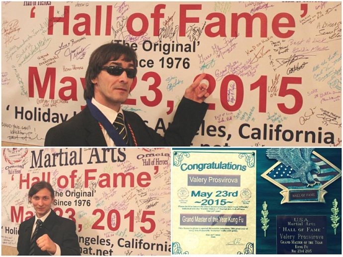 U.S.A. Martial Arts "Hall of Fame" (2015)